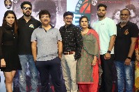 Grey Telugu Movie Trailer Launch